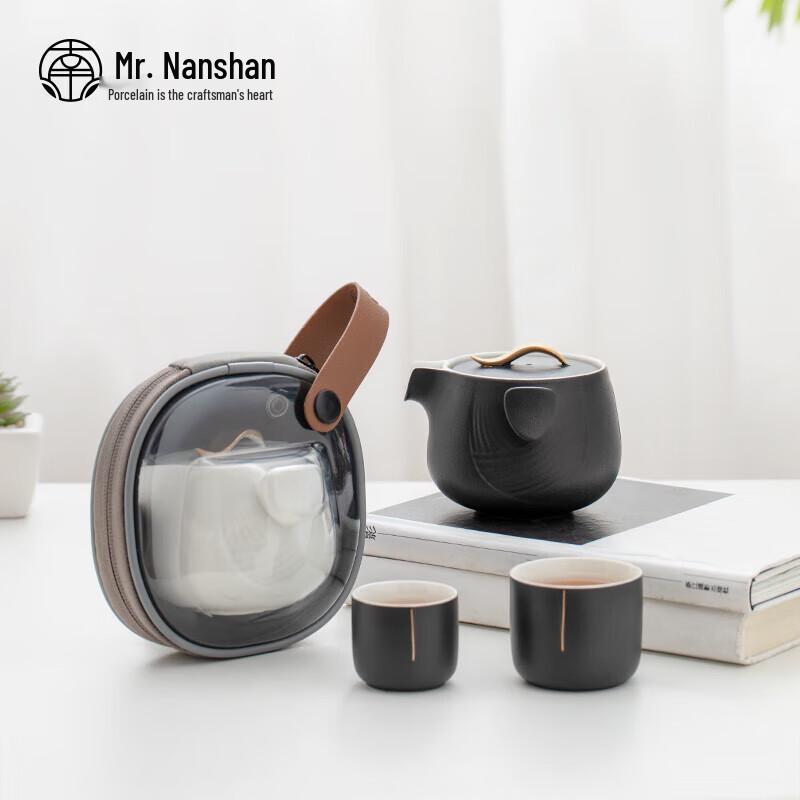 Nanshan Mr. Japanese Portable Ceramic Tea Set (1 Pot, 2 Cups)