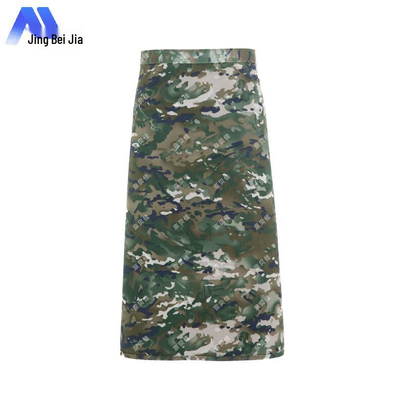 Jingbeijia Camouflage Chef Uniform Set