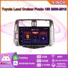 Android Carplay Car Radio Multimidia Video Player Navigation GPS For Toyota Land Cruiser Prado 150 2009-2013 2din Head Unit 2+32GB