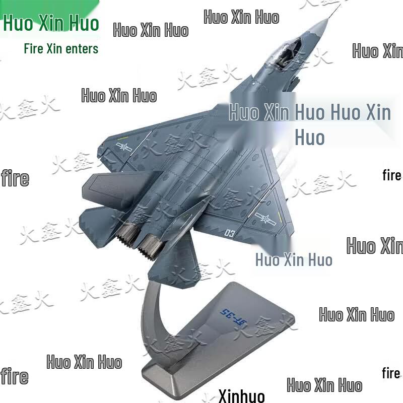 Модель истребителя J-35