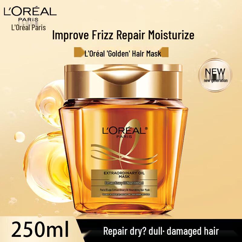 L'Oreal Extraordinary Oil Golden Hair Mask