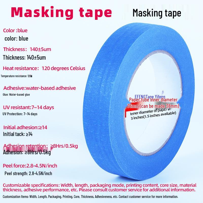 Blue 14-Day UV-Resistant No-Residue High Adhesion Washi Tape for 3D Printing.