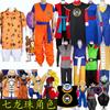 Костюм для косплея Dragon Ball Goku, Тренировочная форма Школы Черепахи, Костюм для выступлений Гохана