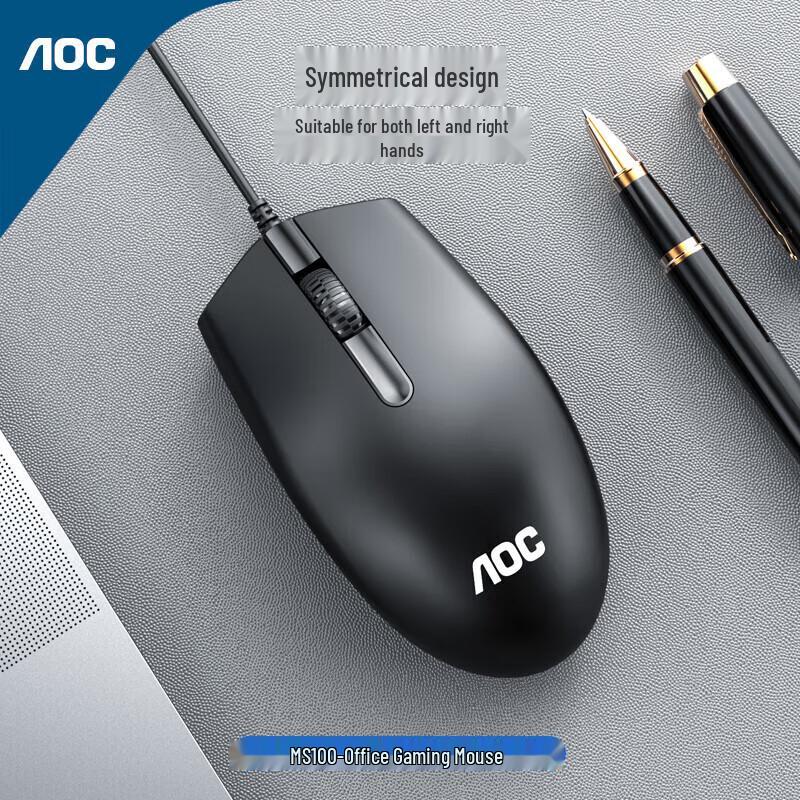 AOC MS100 Wired Ambidextrous Office Mouse