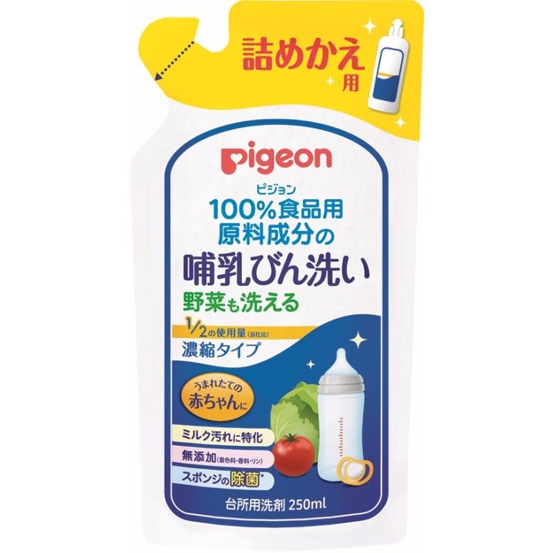 Концентрат для мытья бутылочек для грудного вскармливания, сменный блок 250 мл