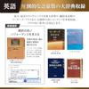 [Эксклюзивно на Amazon.co.jp] Электронный словарь Casio Professional Exword XD-SA20000 200 Контента X...