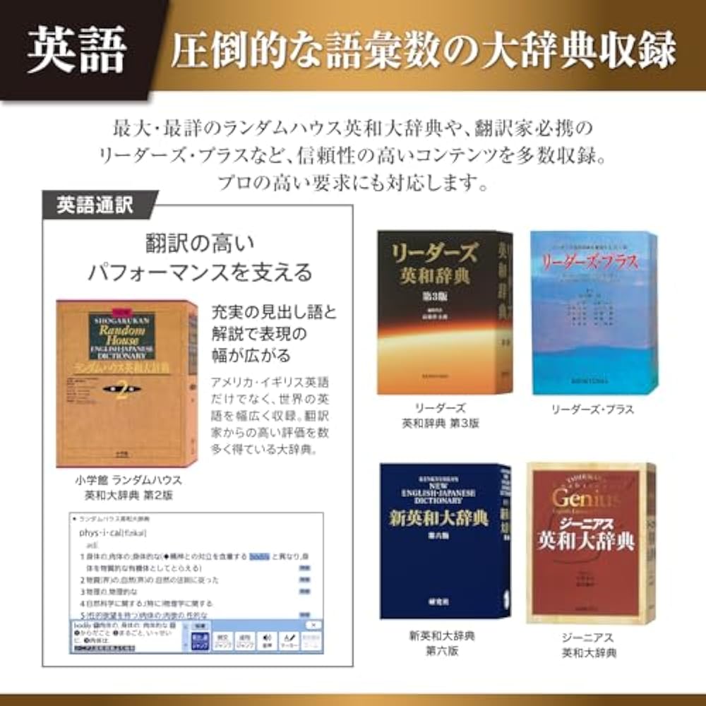 [Эксклюзивно на Amazon.co.jp] Электронный словарь Casio Professional Exword XD-SA20000 200 Контента X...