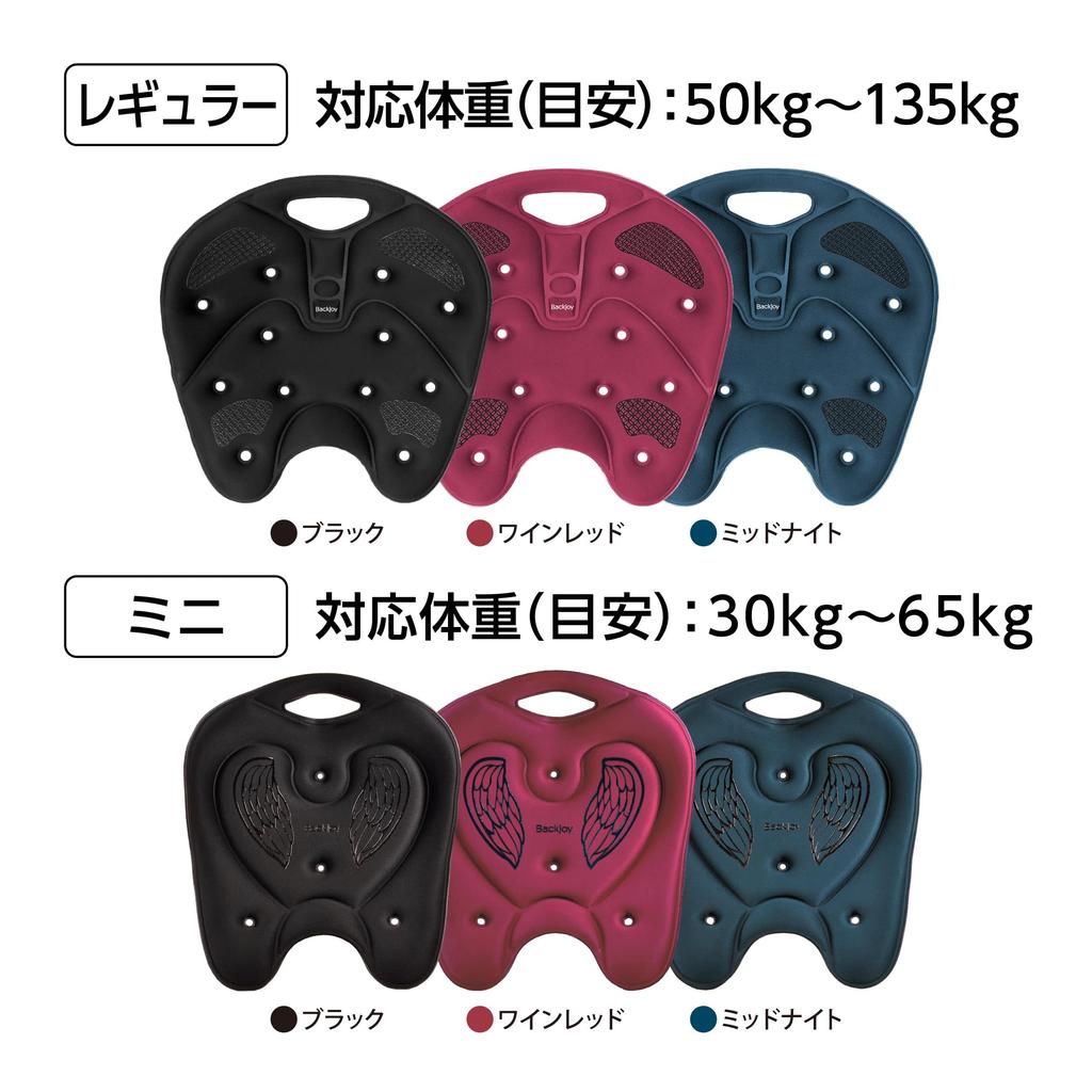 BackJoy Medicore Relief Мини-размер Полночь