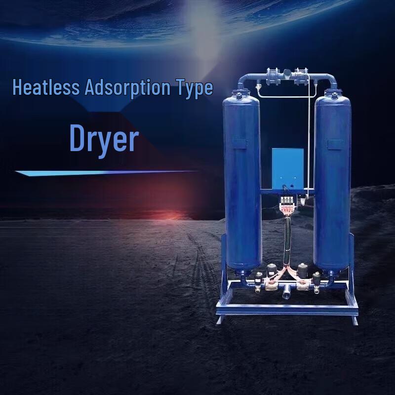 2.5m³ Micro-Heat Adsorption Air Dryer CN plug (adapter included)