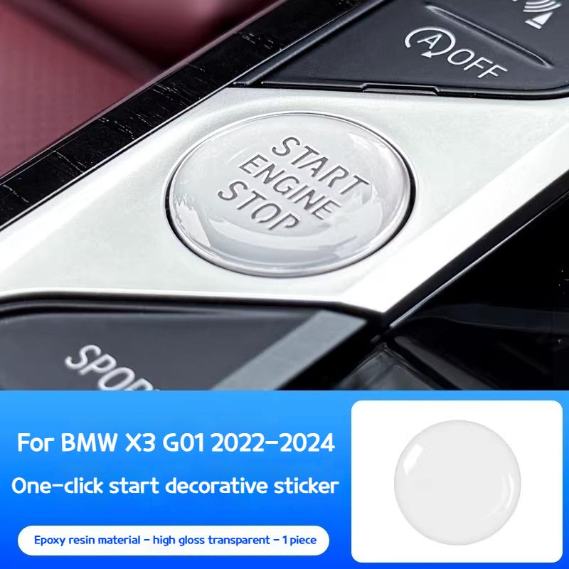 Для BMW 3 7 Серии i3 X3 X5 X7 G20 G01 G05 G07 2019-2026 Кнопка запуска одним нажатием защищает прозрачные стикеры без клея