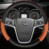 Чехол на руль автомобиля для Mokka 2013-2016 Opel Insignia 2009-2013 Astra J 2010-2015 Meriva Автоаксессуары