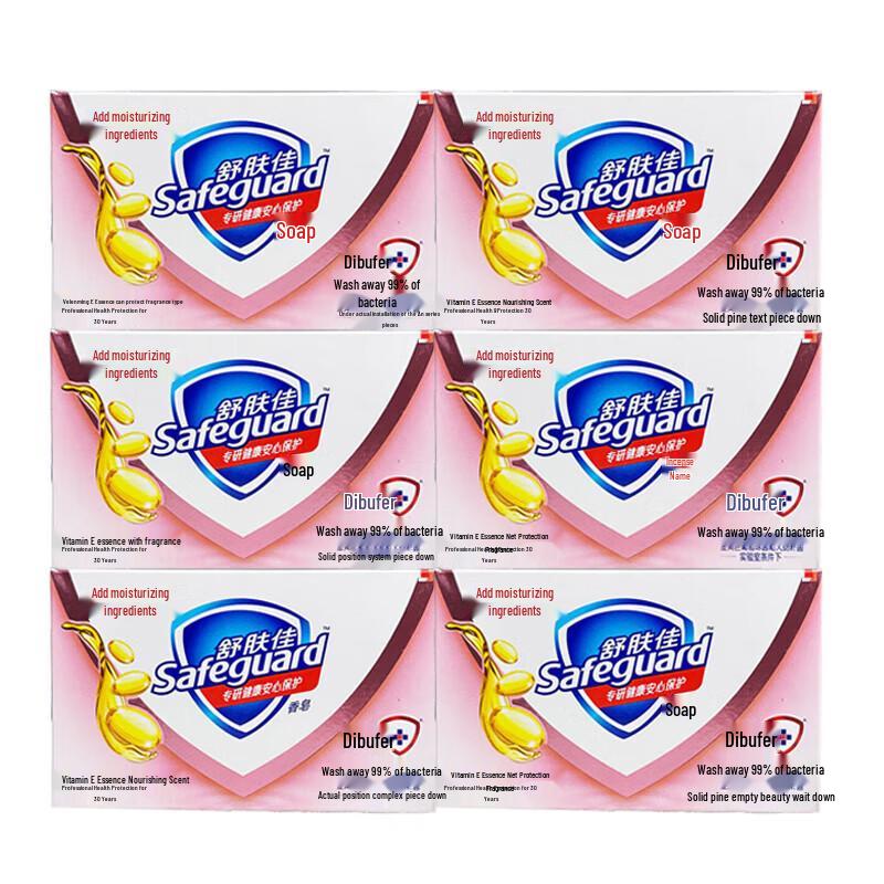 Safeguard Bar Soap with Vitamin E