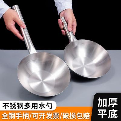 Кухонный половник из нержавеющей стали Naijiang
