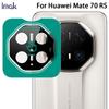 For Huawei Mate 70 RS Glass IMAK Black Version High Definition Glass Lens Film Self-positioning Version