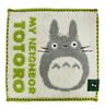 STUDIO GHIBLI Marushin Mini Large Totoro My Neighbor Mini Size Towel, Towel, Totoro, (1005042400)