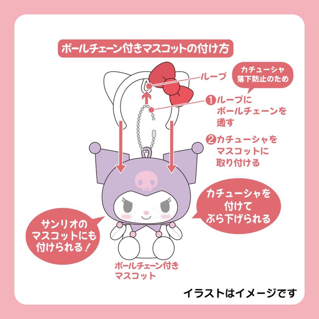 Sanrio Mini Headband Mascot Holder Hello Kitty 045322