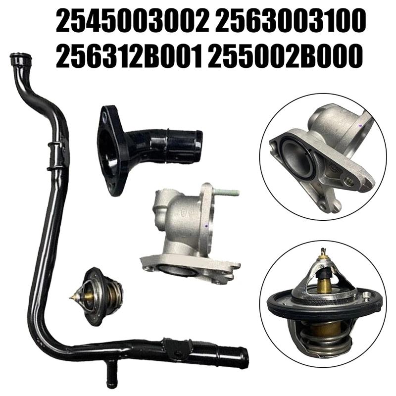 Durable-Thermostat Housing&Coolant Pipe Kit For Hyundai I10 I20 2007- 2545003002 2563003100 256312B001 255002B000