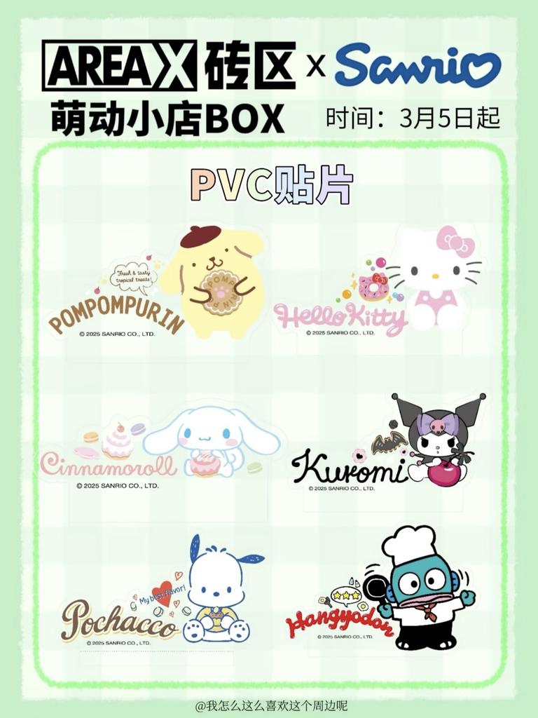 AREAX Building Blocks Sanrio Building Blocks Kuromi Building Blocks  Cute Puzzle Assembly Accessories Toys Gifts