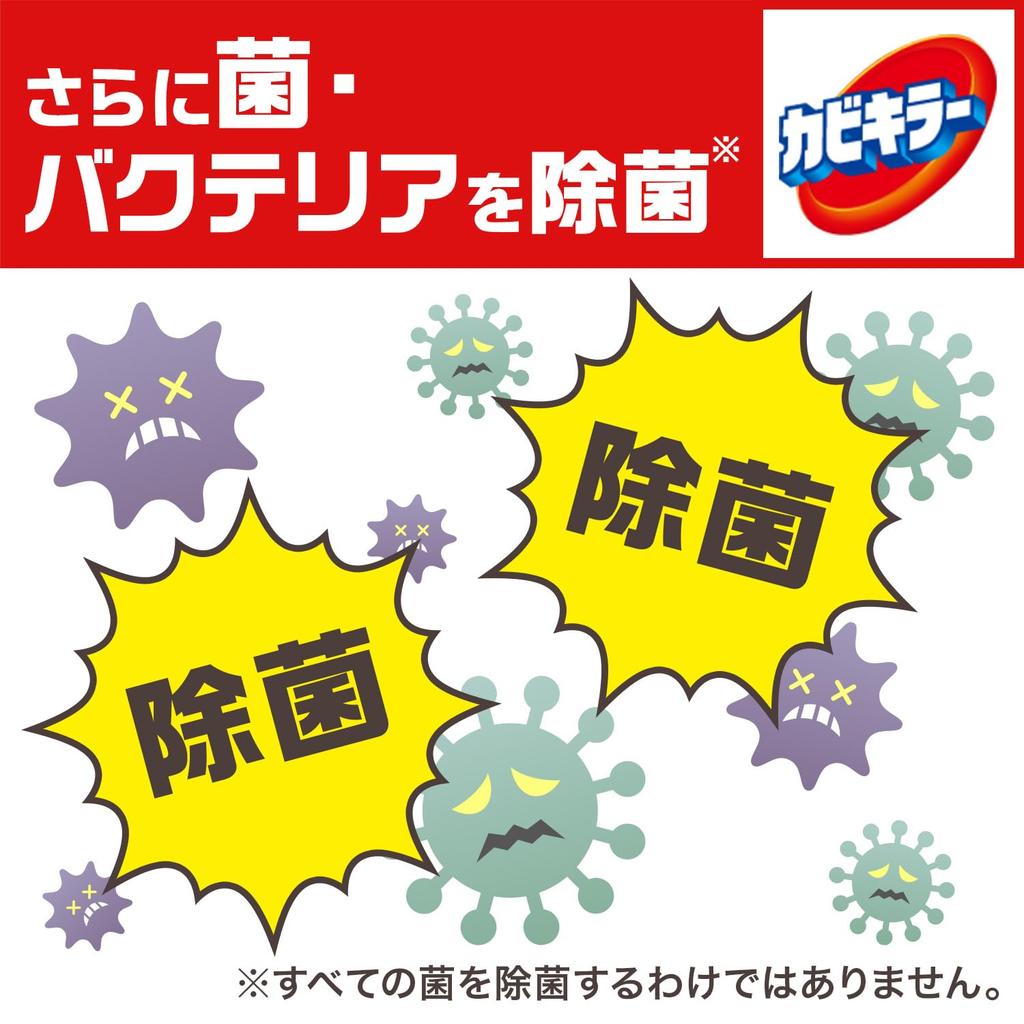 Kabi Killer Плесень Экстра 1000г 1000г Запасные Перчатки Удаление Плесени Ванная Удаление Плесени Ванная Оптовая Покупка Удалитель, Большой, + Включено, Очиститель,