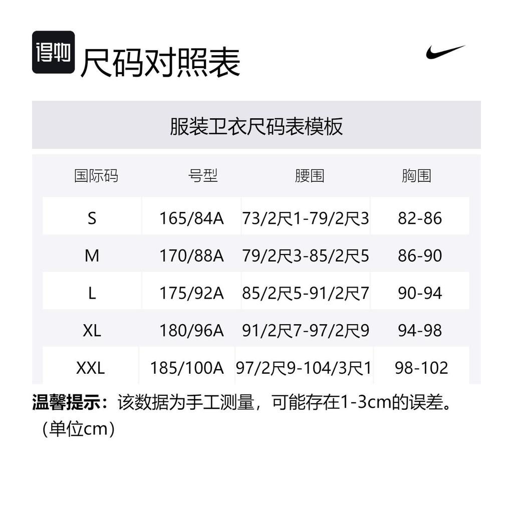 Nike Толстовка с молнией Tech Fleece FB7922-276