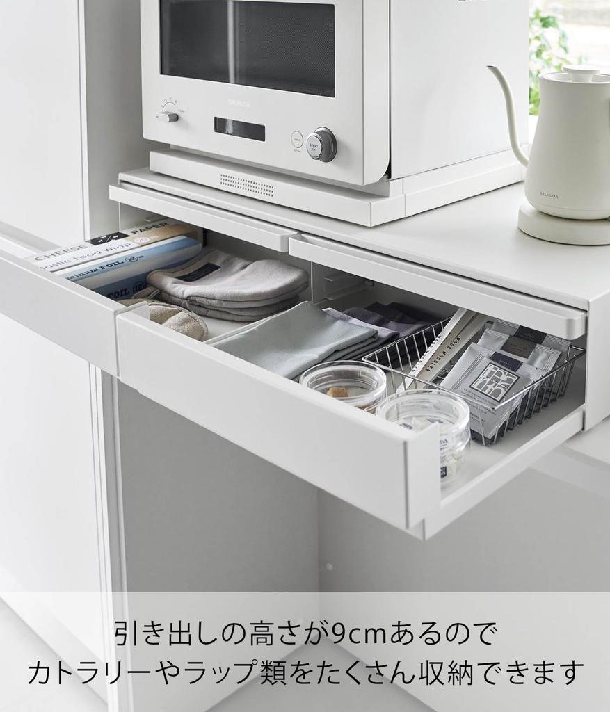 Yamazaki Jitsugyo Only the Stopper Needs To Be Kitchen Under Appliances Drawer Sliding Table W80 White W80 X X Tower with Sliding Shelf Wide Size Can