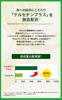Suntory Wellness Official Suntory Kiwami no Aojiru no Quercetin Plus Barley Grass Ashiyaha Green Juice Powder Granules 30-дневный запас (Кивами Аодзиру)