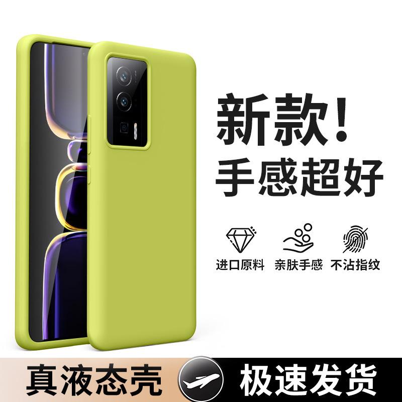 [11 цветов на выбор] Применимо к чехлу для мобильного телефона Redmi k11 K11pro, ощущение кожи, жидкий силикон, противоударный чехол, женский