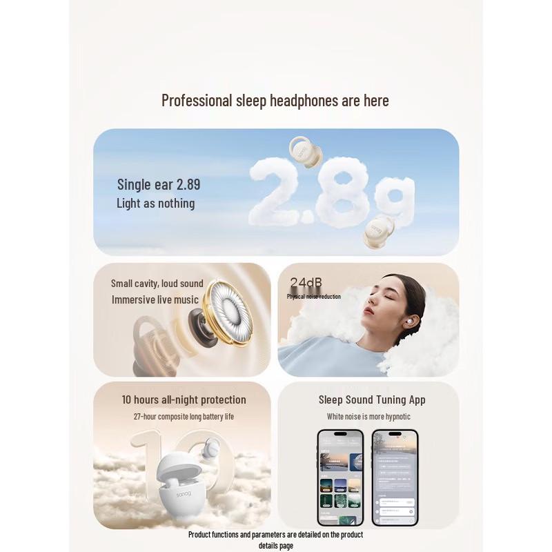 SANAG J20S True Wireless Noise Cancelling Sleep Earbuds