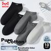 MiiOW 10 Pairs of Men's Socks, Summer Pure Cotton 100% Deodorant Short Socks, Sweat-Absorbing Business Boat Socks for Me