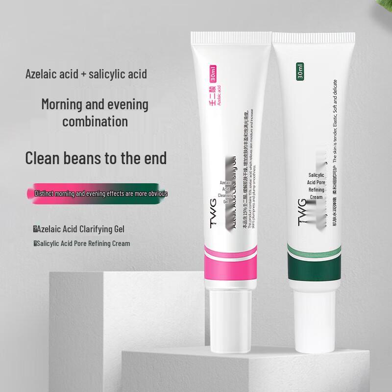 TWG Targeted Face Treatments