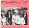7-дюймовая пластинка LENNE THE LEE KINGS Stop The Music Always And Ever US176 UNION 1966 Япония Рок Б/у