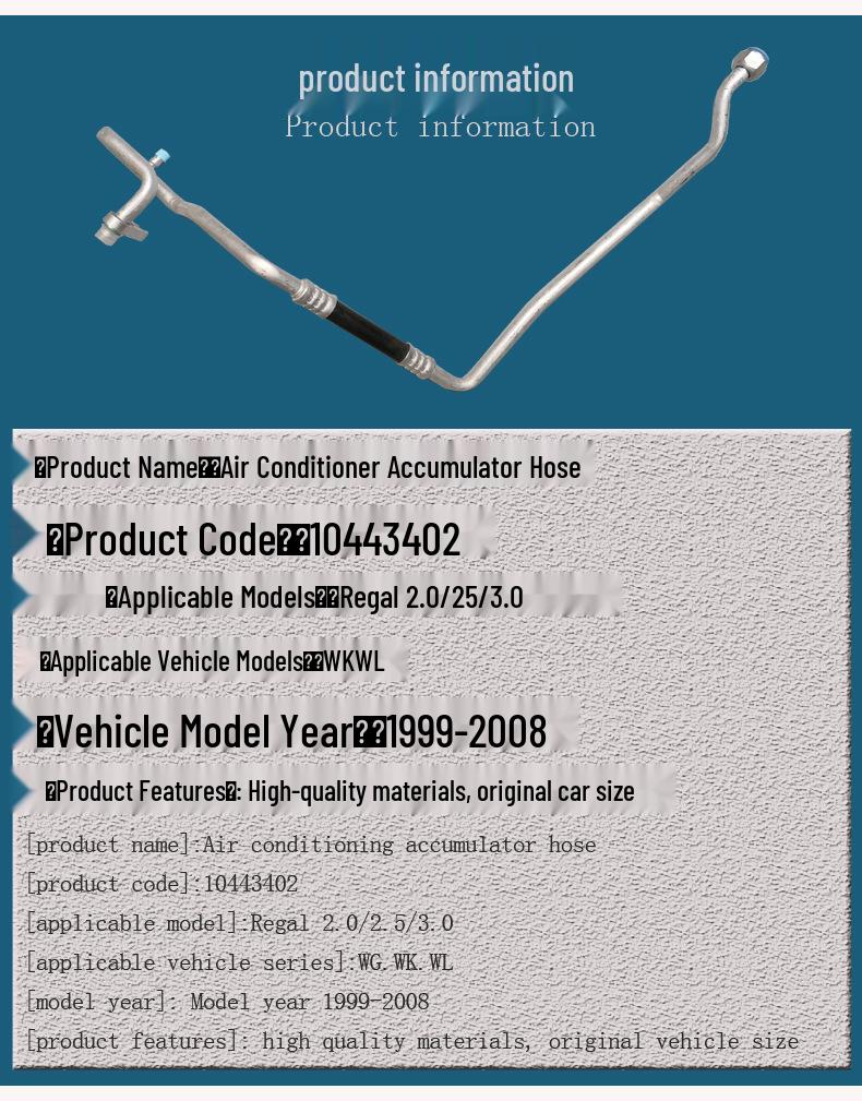 Compatible Air Conditioning Accumulator Hose for 1999-2008 Buick Regal 2.0L/2.5L/3.0L - High/Low Pressure Cold Air Hose