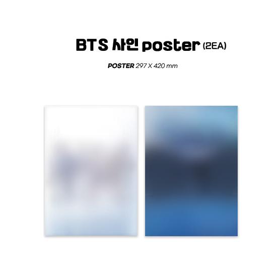 BTS ПЛАНЕТА (Бастионы OST)