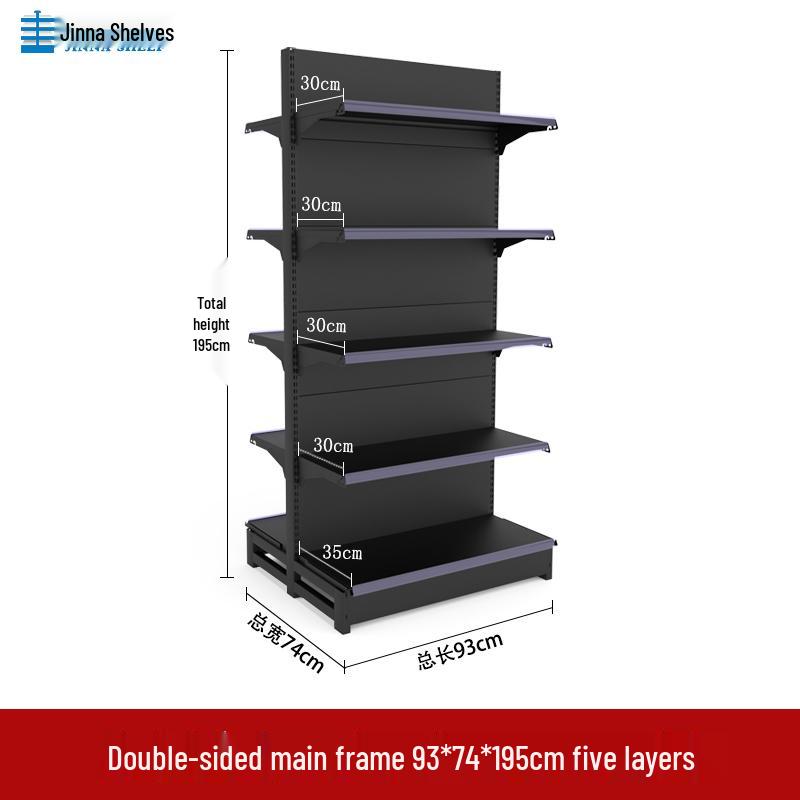 Frosted Black Modular Storage Rack - Single/Double-Sided, Cold-Rolled Steel, Multifunctional Shelving for Snacks and More