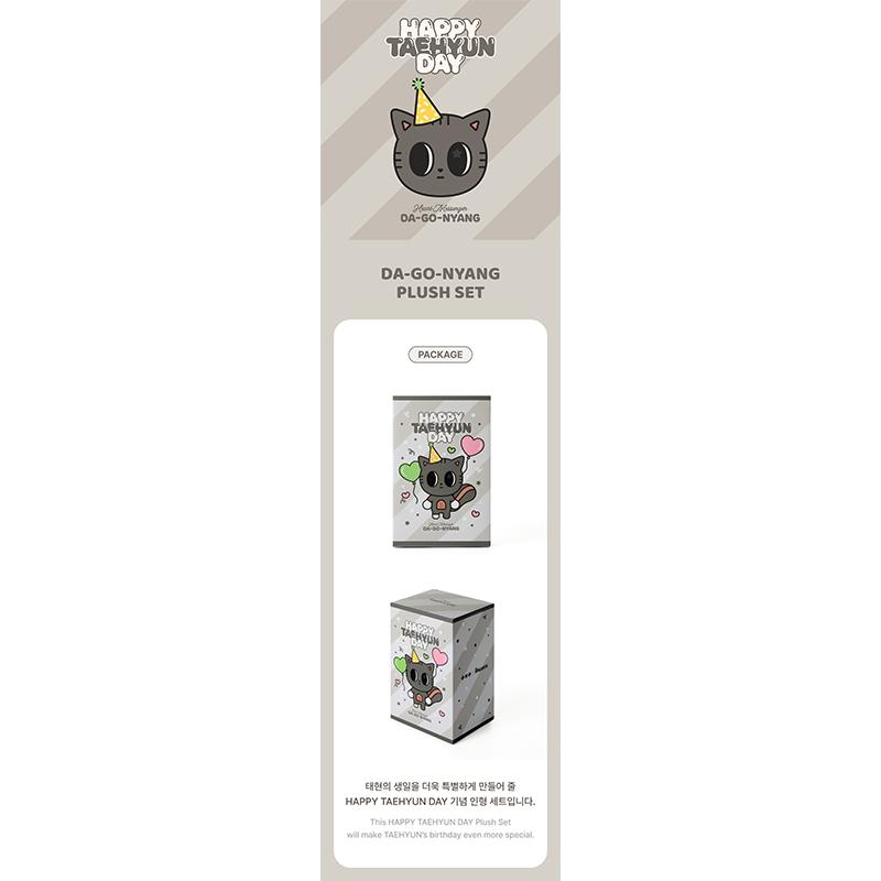 TXT Плюшевый набор TAEHYUN DA-GO-NYANG