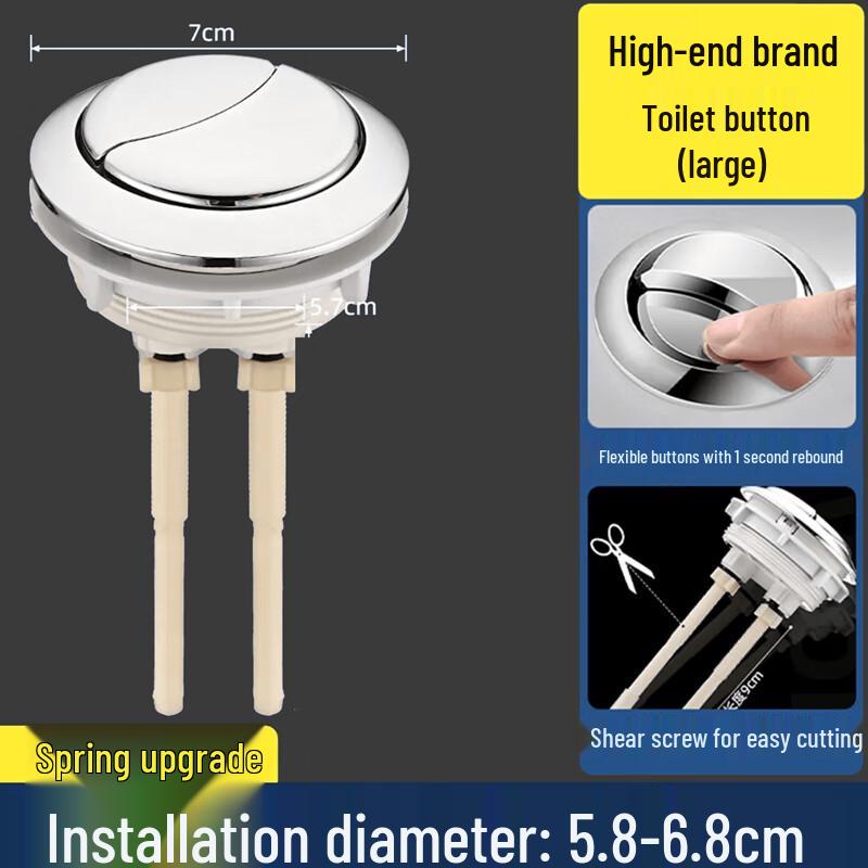 Universal Toilet Tank Flush Button