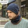Winter Warm Hat Fleece Pullover Hat Scarf Set Thickened Wool Hat Men's European and American Knitted Hat