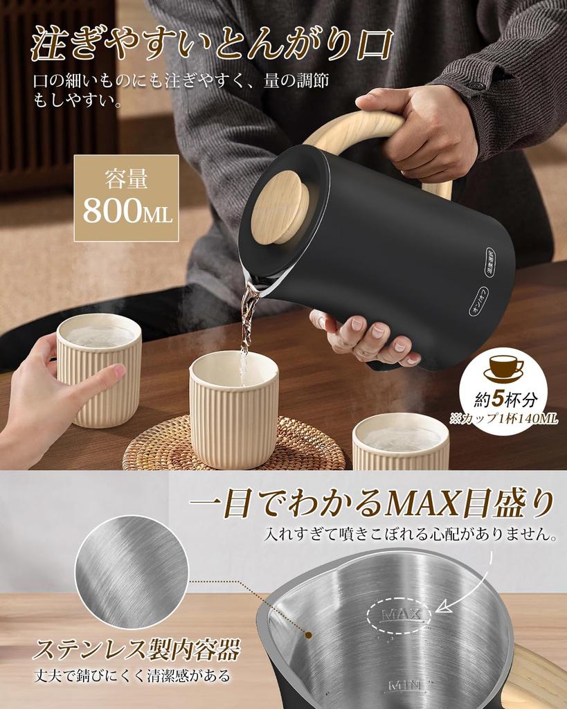 Aliliy Electric Электрический 7 уровней температуры Одинарный Два цифровых 2 часа Теплый Двойной Не горячий для быстрого Пустой Предотвращение кипения Вода Матовый Деревянный