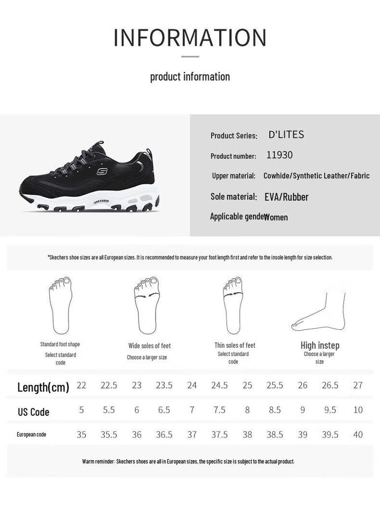Skechers Женские кроссовки на массивной платформе D'Lites 11930