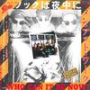7-дюймовая пластинка MEN AT WORK  Who Can It Be Now 075P196 EPIC 1982 Япония Рок Б/у