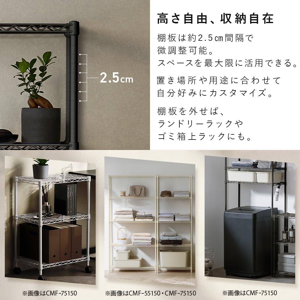 IRIS OHYAMA Colored Metal Rack Fit 4 Tiers Width 45 X Depth 30 X Height 102cm With Casters Greige CMF-45100C