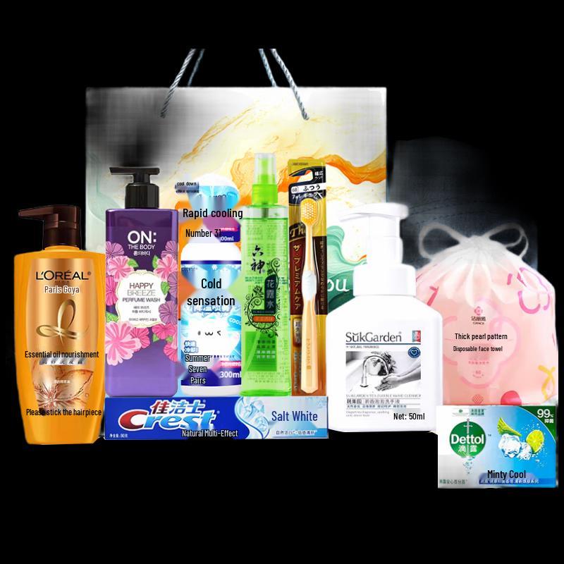 Yisanwei Summer Welfare Wash & Care Set