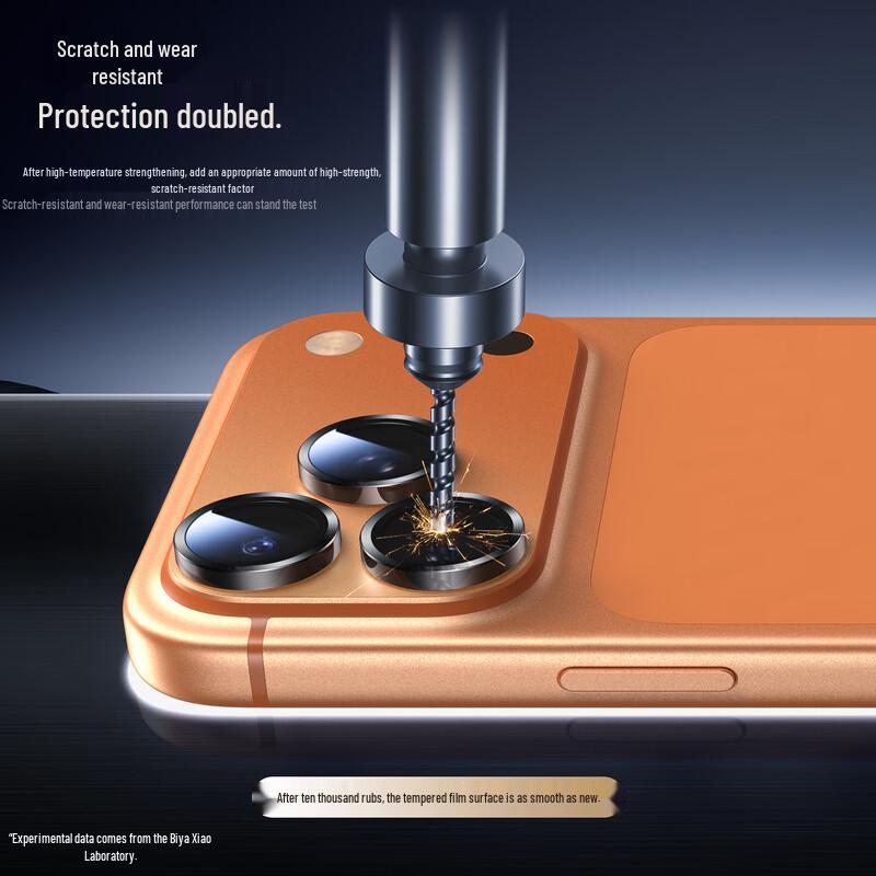 BIAYI iPhone 17 Pro/Pro Max AR Tempered Glass Eagle Eye Lens Protector