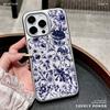 Full Screen Small Flower Suitable for IPhone16pro Mobile Phone Case Apple 15 Protective Case 14pro Electroplating 13pro Niche
