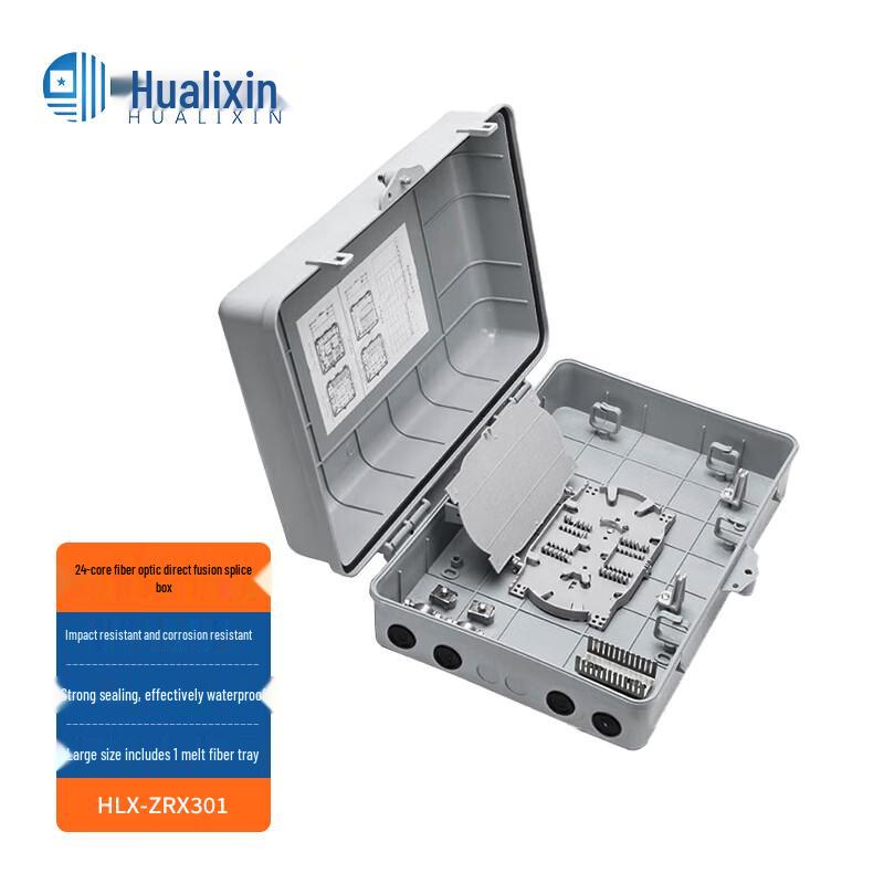HUALIXIN Outdoor Fiber Optic Enclosures