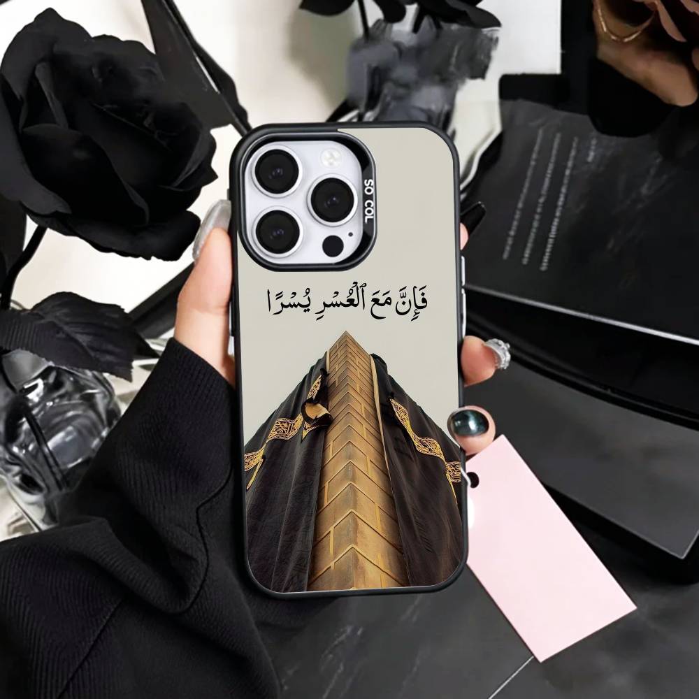 Q-Quran S-Sabr Islam Patience Phone Case For iPhone17,16,15,14,13,12,11 Plus,Pro Max Colored Silver Plated Inside Cover