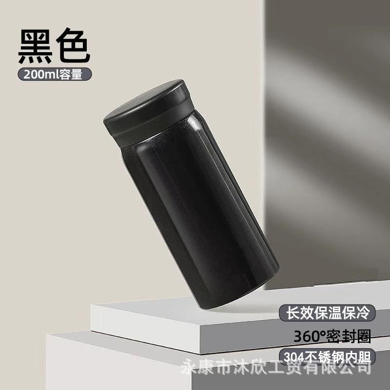 Compact Mini Vacuum Insulated Stainless Steel Travel Mug 200ml 280ml Leakproof Portable Coffee Cup Office Outdoor