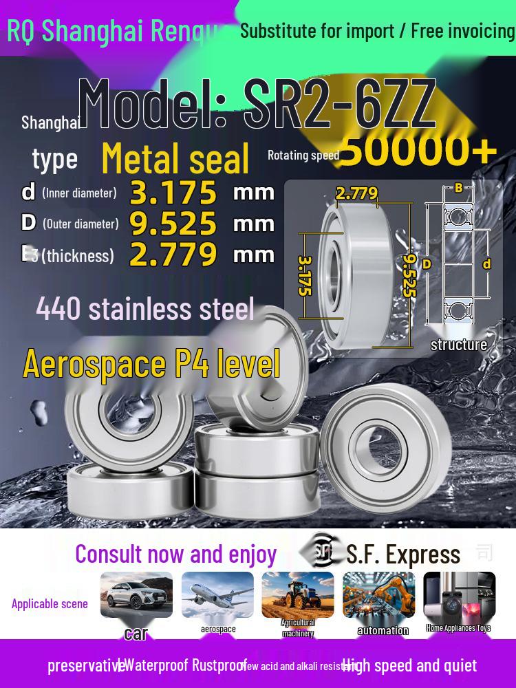 High-Speed Mini Micro Bearings Set: 440 Stainless Steel, 4 Models, 3 Bearings Each, Inner Diameter: 1, 2, 5, 6, 7, 8, 9, 10, 12mm