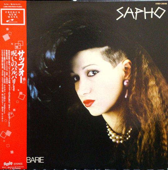 Виниловая пластинка SAPHO Barbarie L28B1086 BARCLAY 1983 Япония Рок Б/у