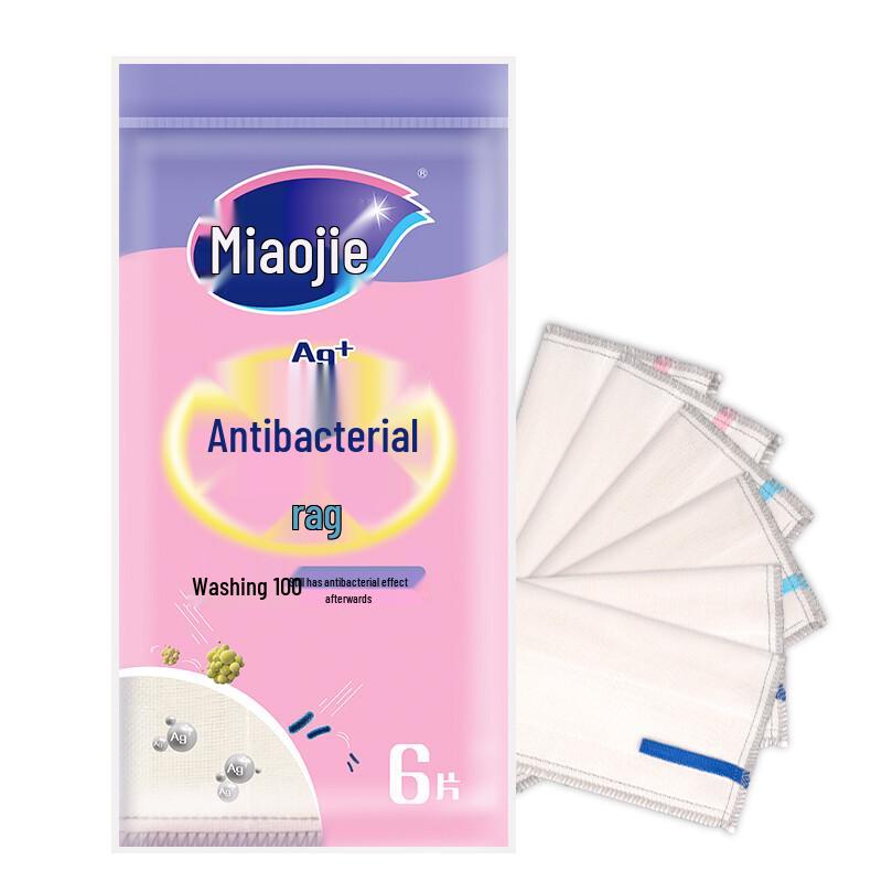 Miaojie Household Cleaning & Dishwashing Cloths